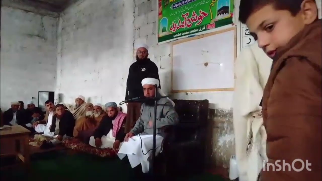 قاری محمد سعید رحیمی صاحب نے اپنے مدرسہ کے طلباء کے ساتھ ختم القرآن کیا 20شعبان 1447ھ
