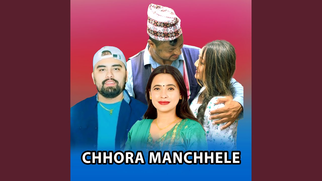 chhora manchhele