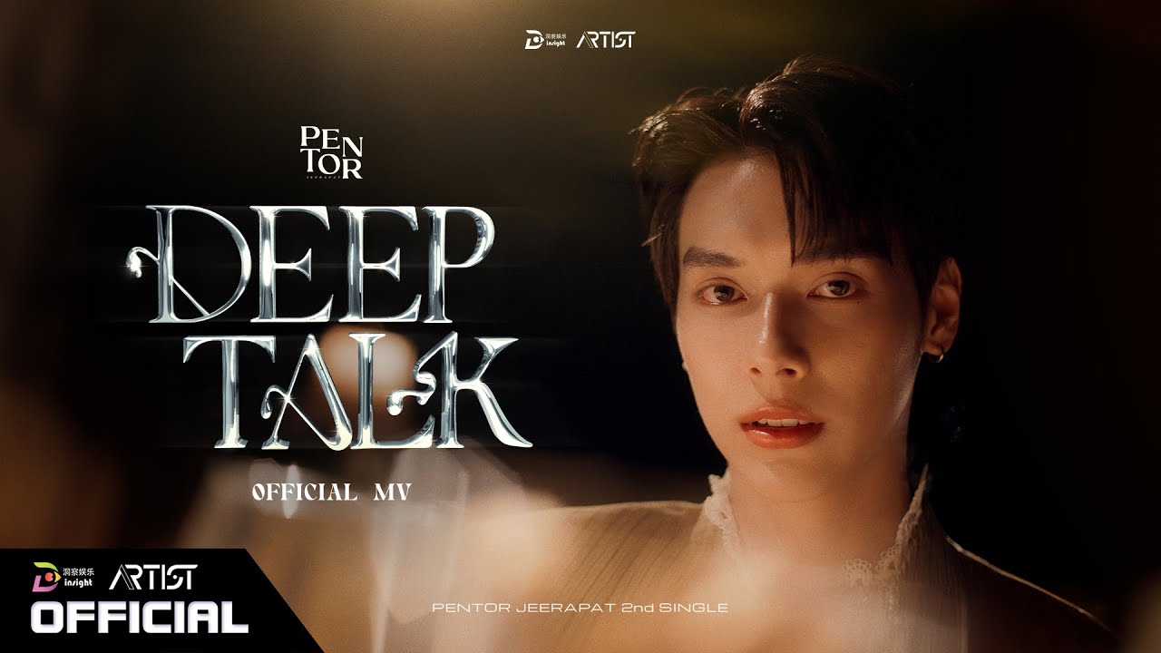 【Official MV】'DEEP TALK' - Pentor Jeerapat | 2nd Solo Single