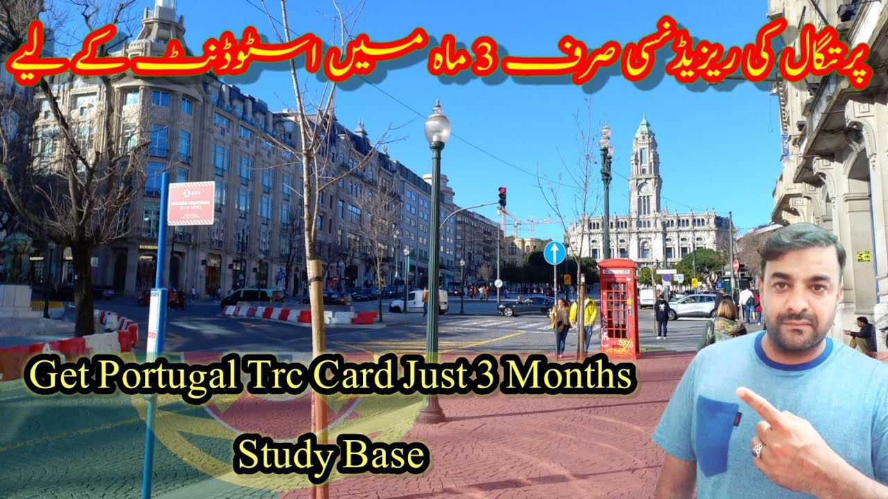 Portugal Residency Card just in 3 Month's Hurry Up 2022 Update | Syed shah vlog | @hafizdastgeer729