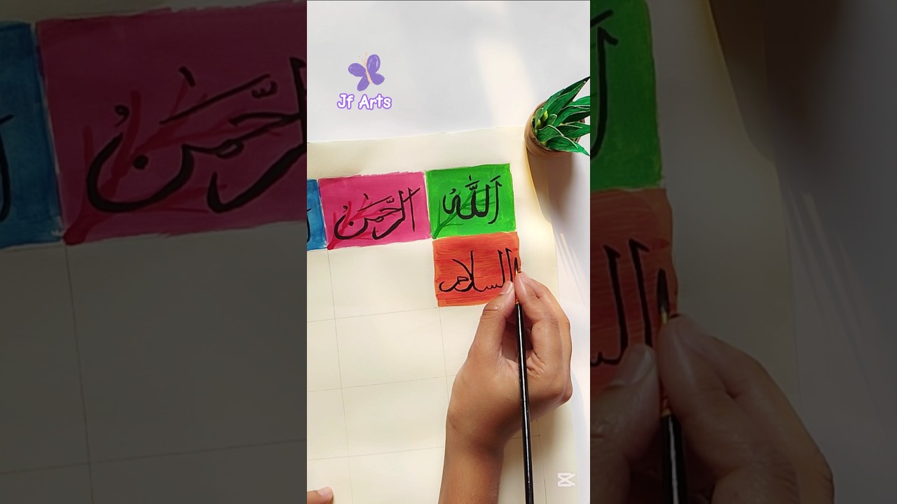 99 names of allah calligraphy day :06 🍁 #shortvideo #shortvideo #halal #islamic #calligraphy