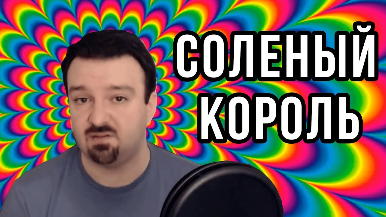ХУДШИЕ СТРИМЕРЫ #1 - DSP Gaming