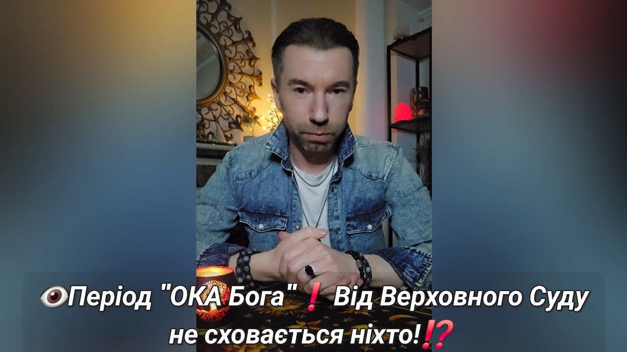 👁 Період 