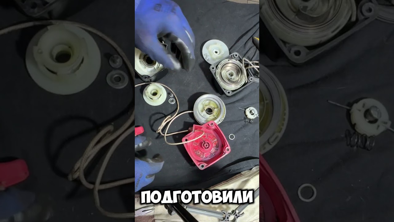 Ремонт стартеров бензокосы основных видов #обучениеперсонала #бензокоса #стартер #ремонт #фишки