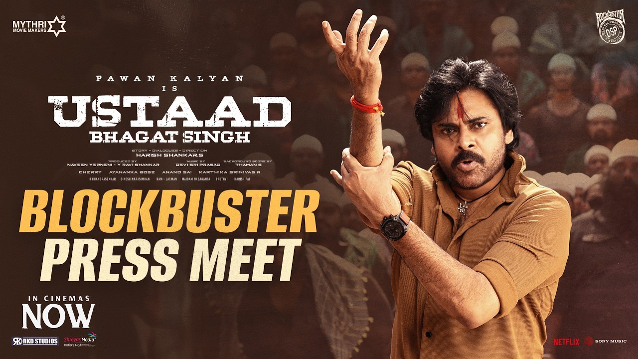 Ustaad Bhagat Singh Blockbuster Press Meet | Pawan Kalyan | Harish Shankar | Sreeleela | Raashii