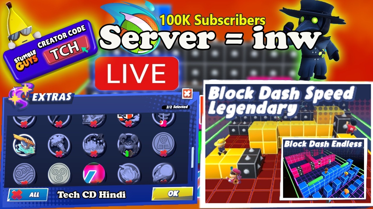 inw Server UNLIMITED BLOCK DASH | STUMBLE GUYS LIVE #stumbleguyslive #UNLIMITEDBLOCKDASH #LIVE