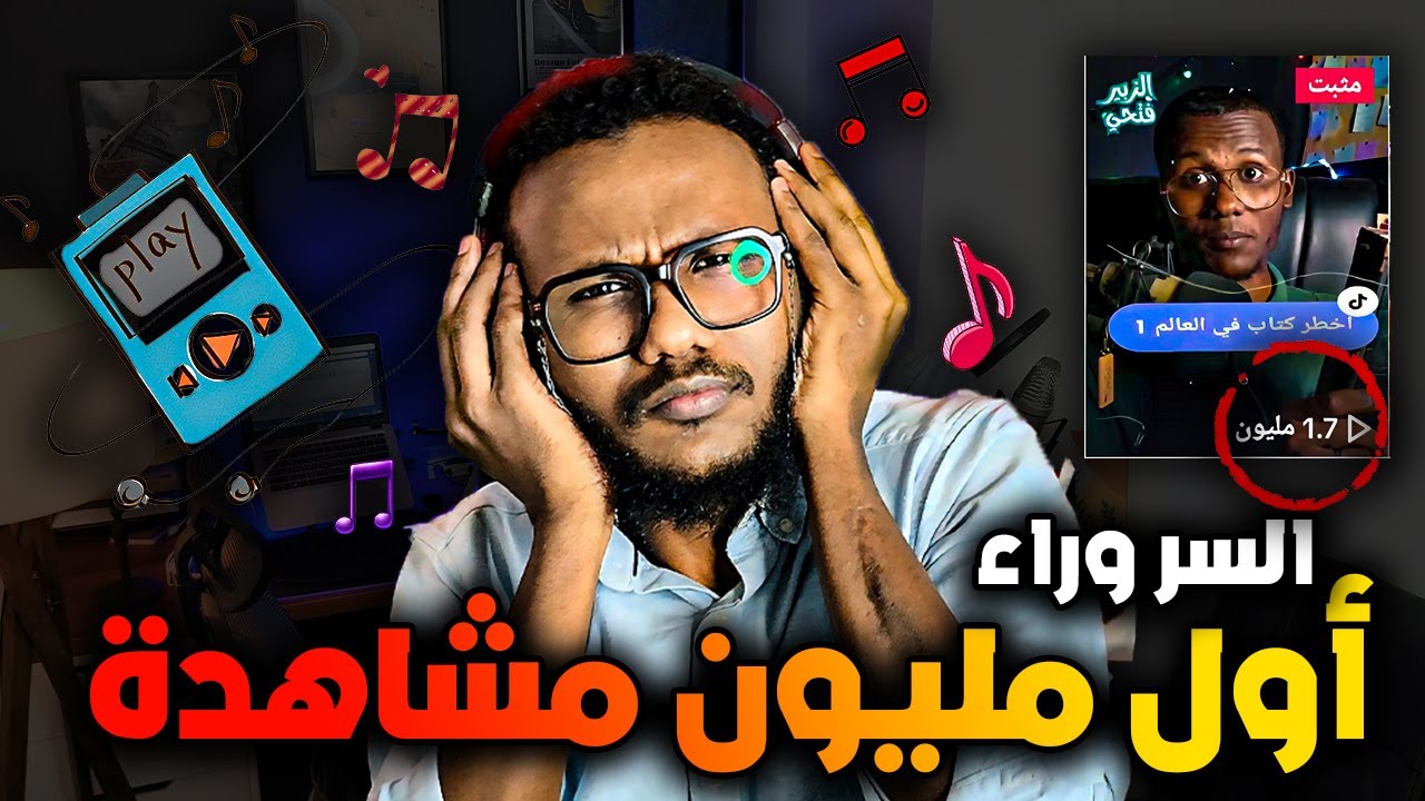 وقفت الأغاني.. رزق نزل من السما 😍