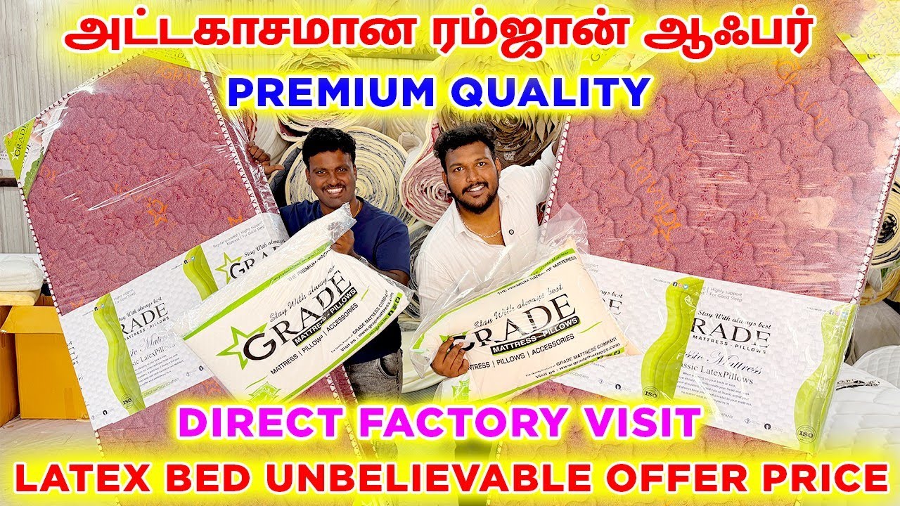 நேரடி விற்பனை!Latex Bed Offer Sale in Coimbatore|| Grade Mattress #latex #bed #offer  