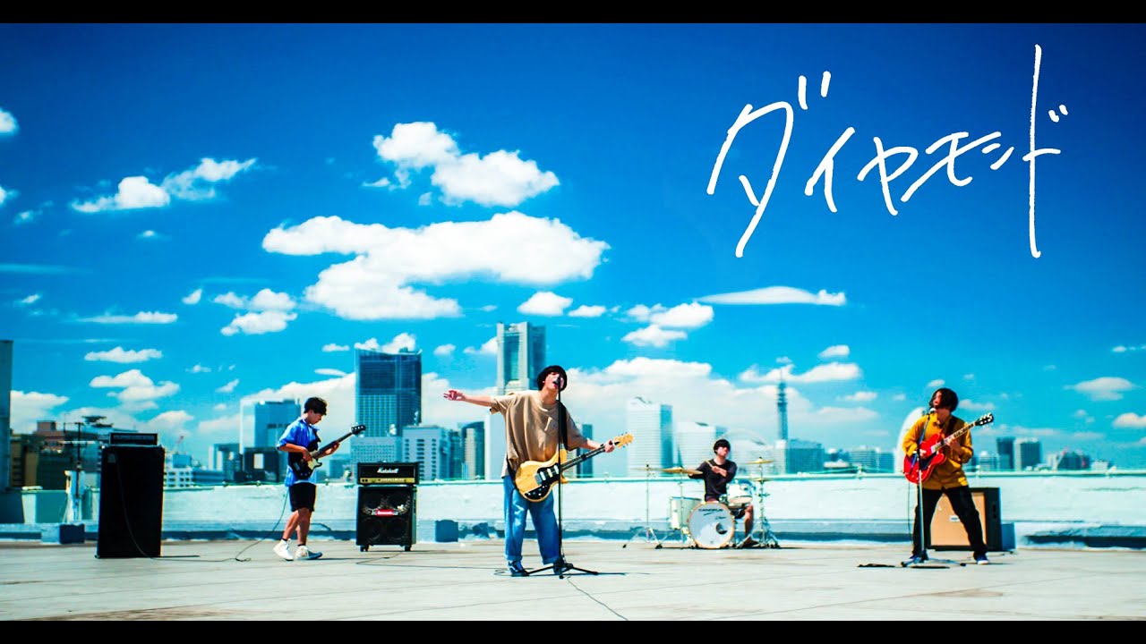 kobore - ダイヤモンド (Official Video)