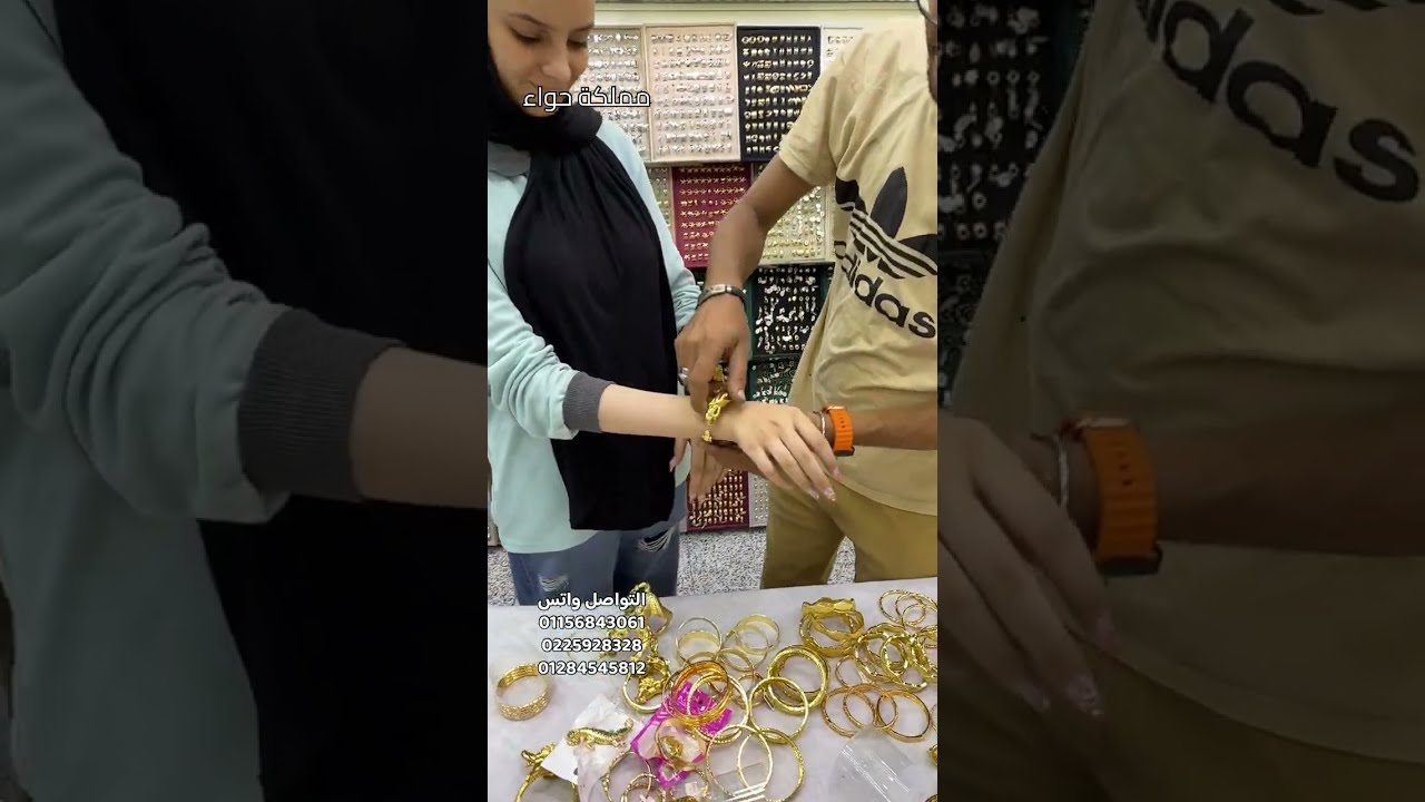 شحنة الدهب الصينى والإستانلس وصلت من الصين وهتتباع 20ج بس😂