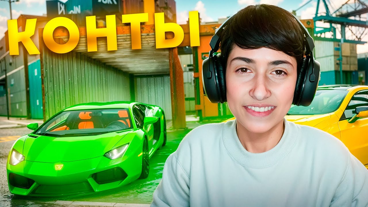 😱ԲԱՑՈՒՄ ԵՆՔ 15 ՀԱՏ ԿՈՆՏ🎉😍ՇԱՀԵՑԻ...🤭GTA 5 RADMIR RP 02❗