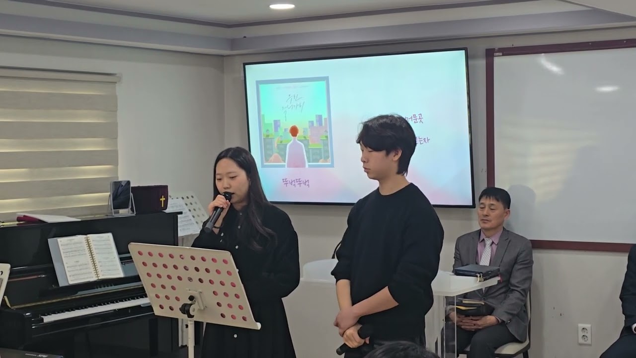 뚜벅뚜벅#HSLOVE