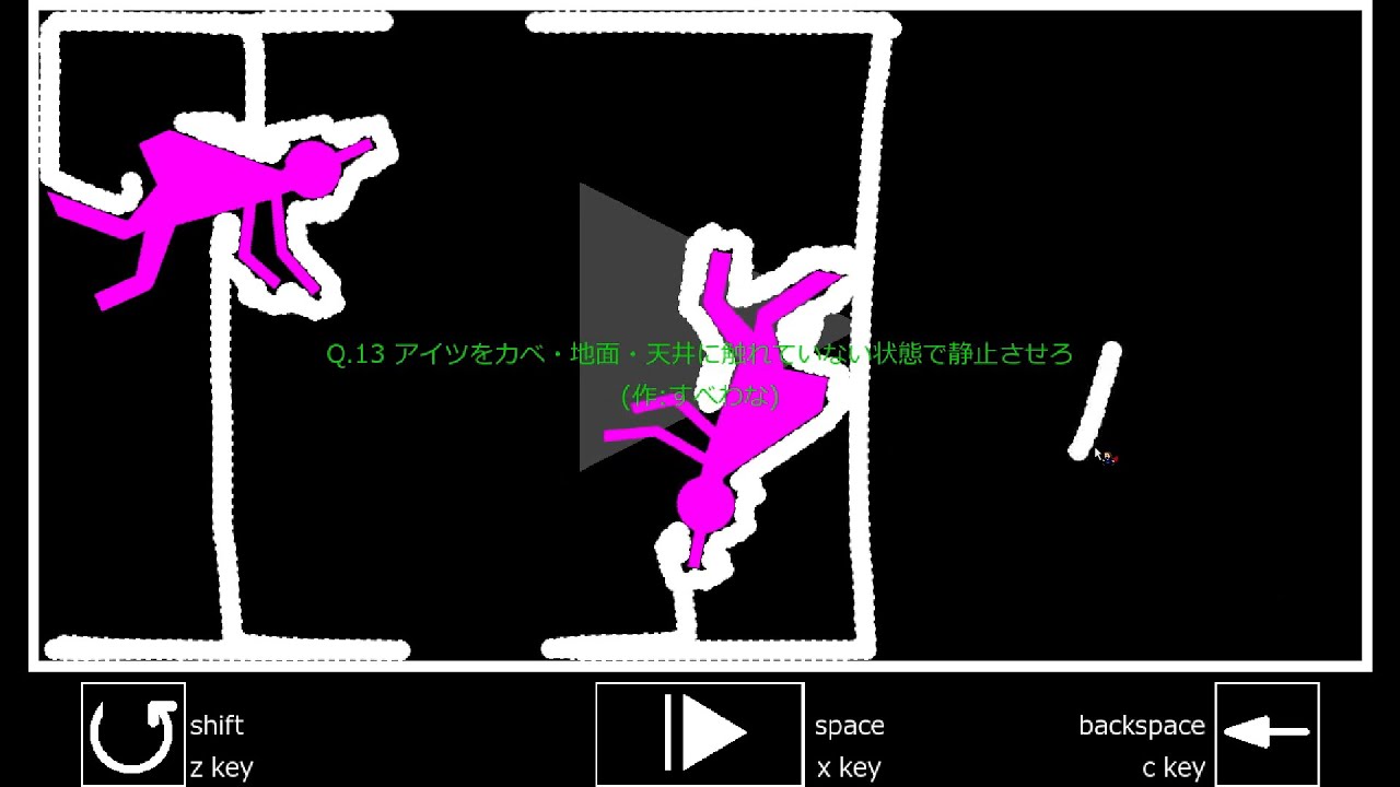 「A」 userA2 クリア記録