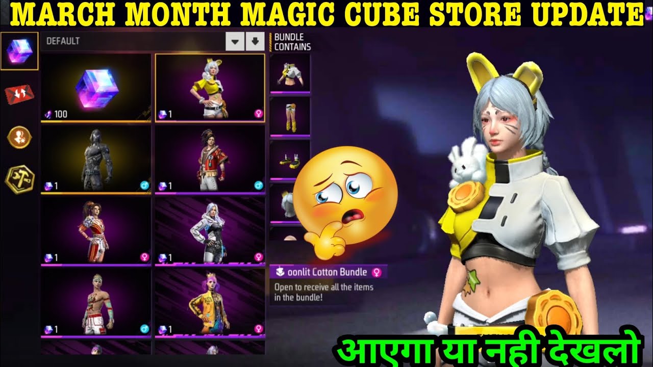 March Month Magic Cube Store Update | Next Holi 2026 Magic Cube Store Bundle Confirm Date Kab Aayega