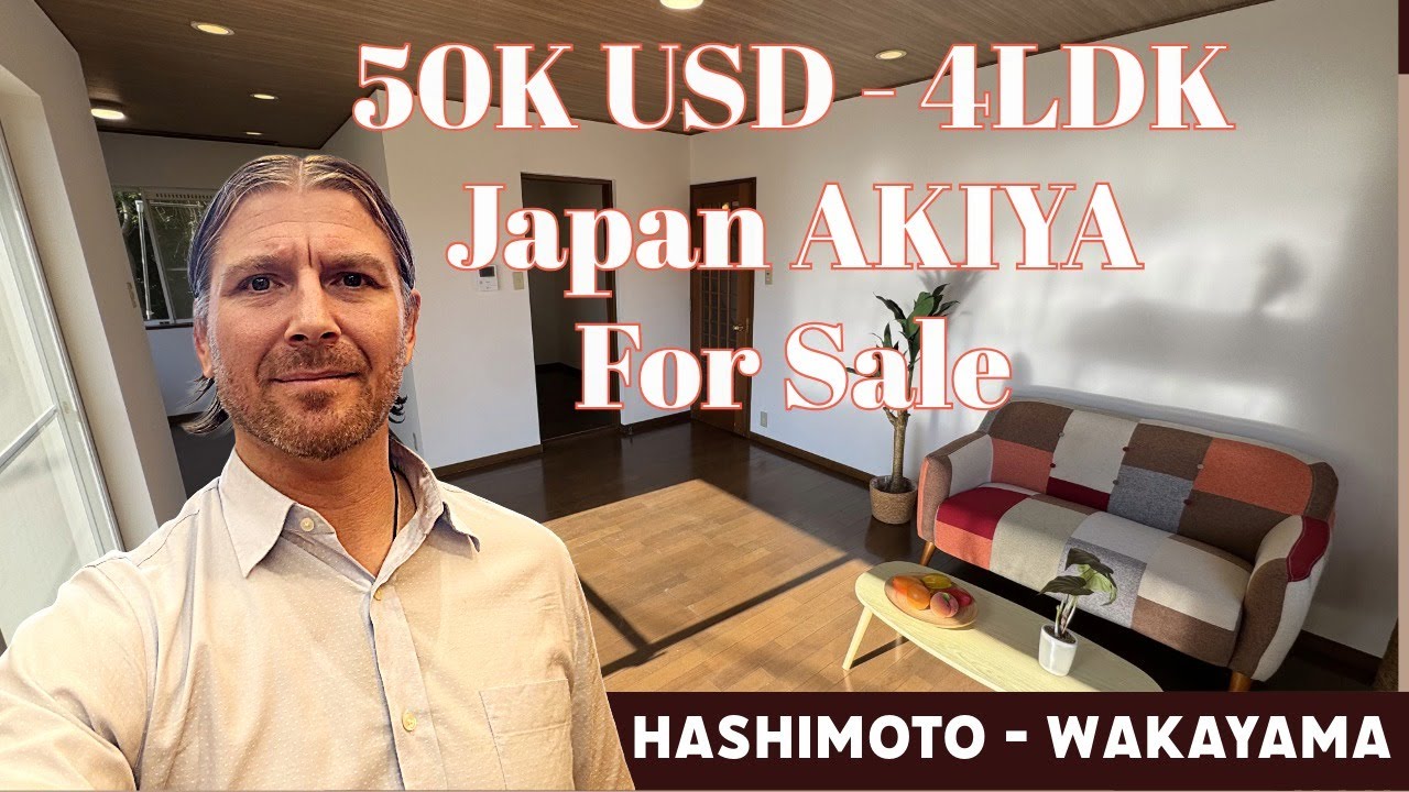 Продажа под ключ 50 тысяч долларов США, Япония Акия - Хашимото, Вакаяма