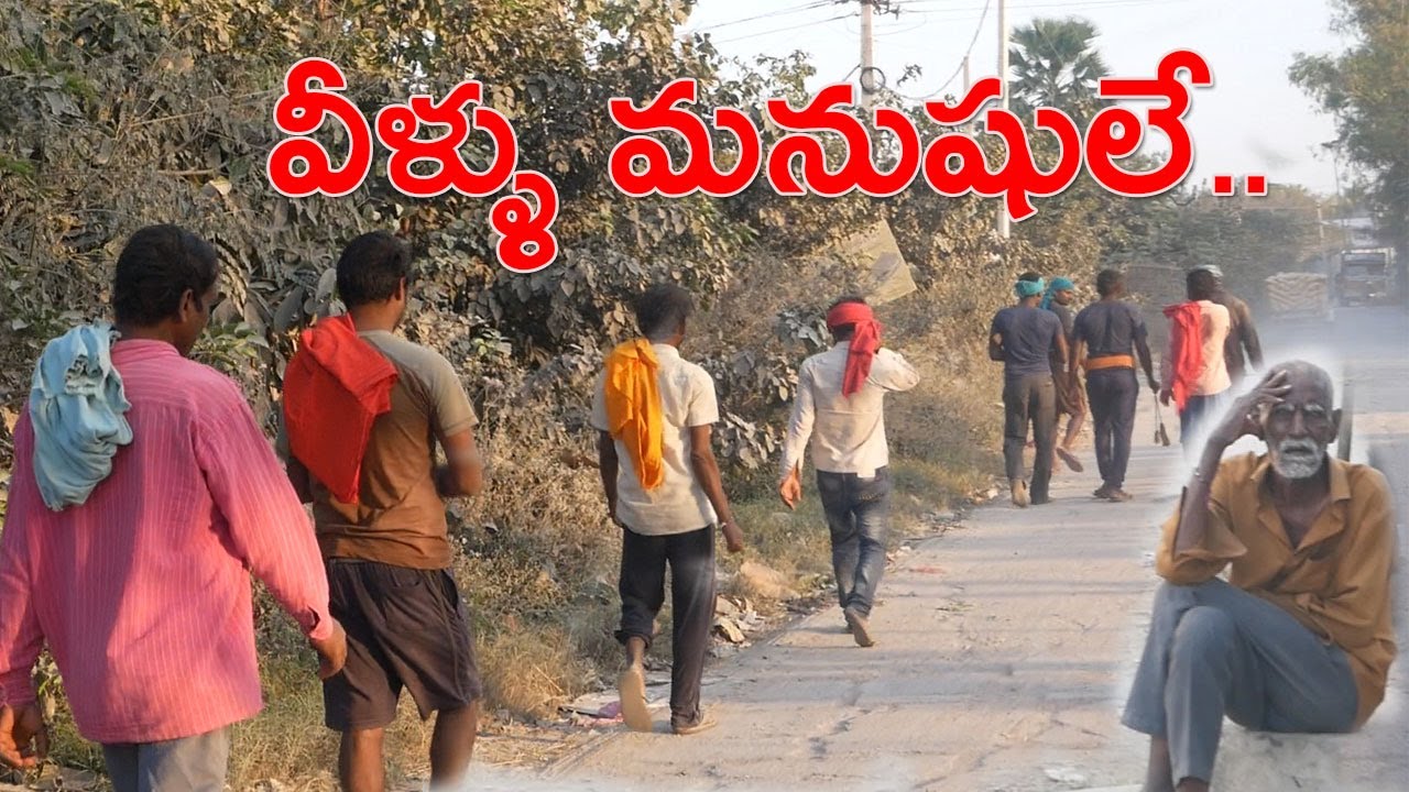 రాంపూర్ ఇండ&zwnj;స్ట్రియ&zwnj;ల్ ఏరియాలో కార్మికుల బ&zwnj;తుకు చిత్రం -Special Story On Rampur Industrial area