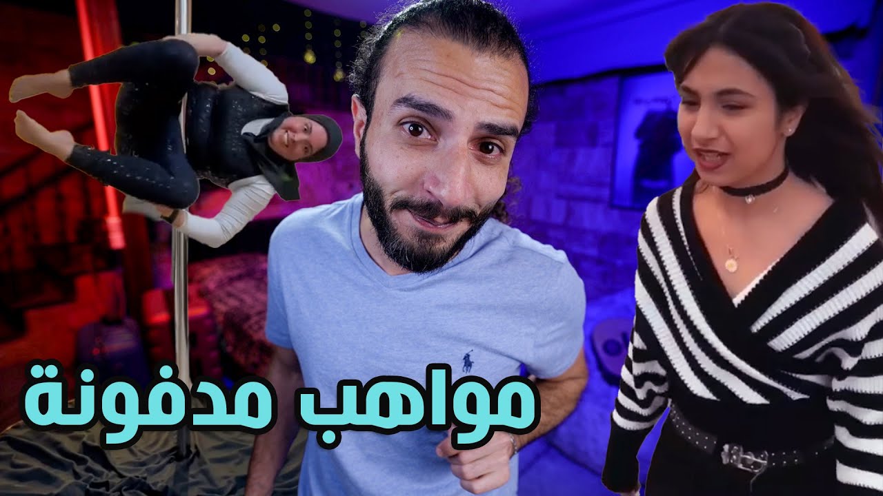 مواهب عظيمة و قوية على تيك توك الله يحرمنا منها
