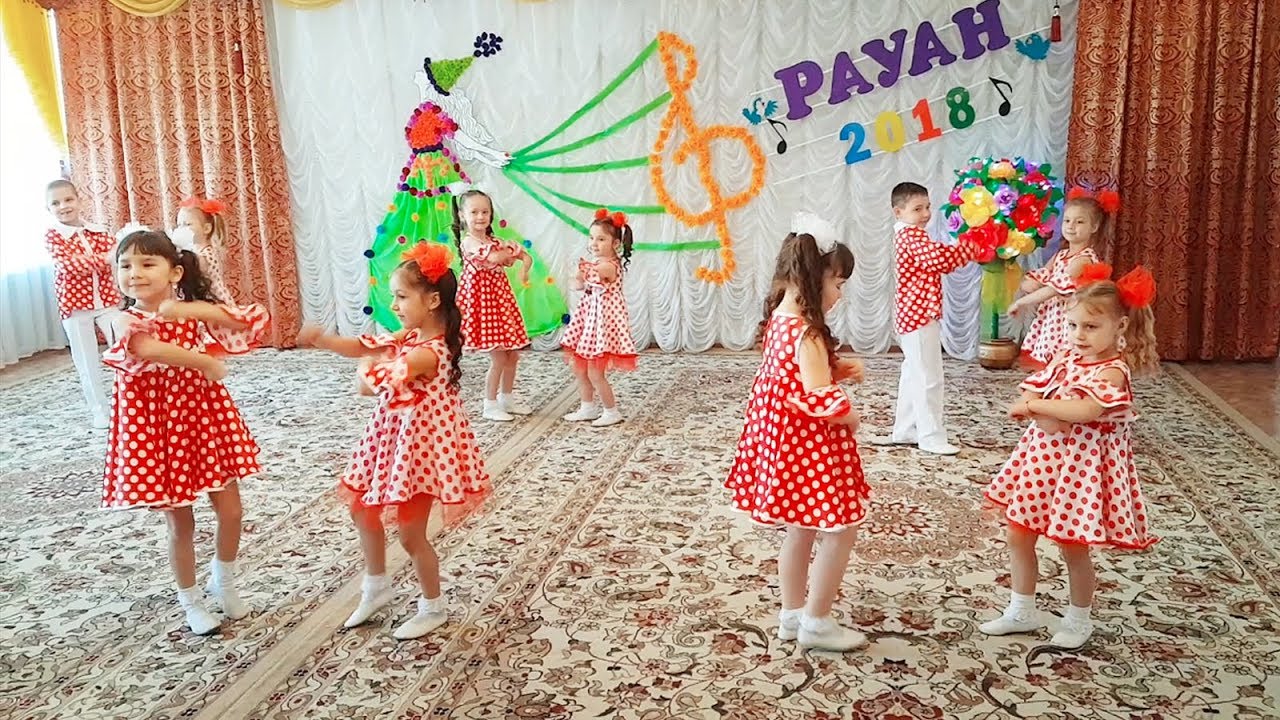 Рауан 2018 Танец 