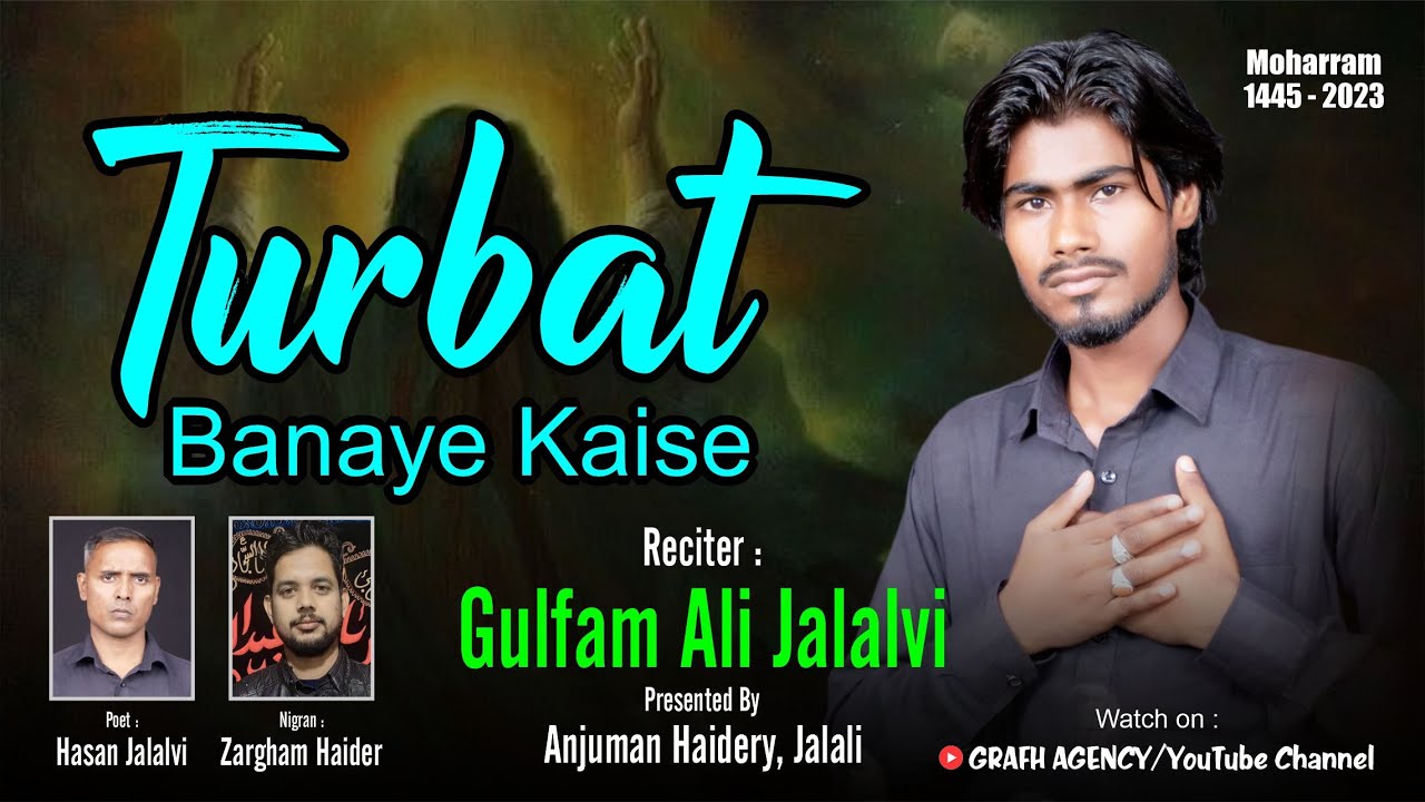 Turbat Banaye Kaise | Gulfam Ali Jalalvi | तुर्बत बनाये कैसे | Hasan Jalalvi | #noha_2023 #moharram