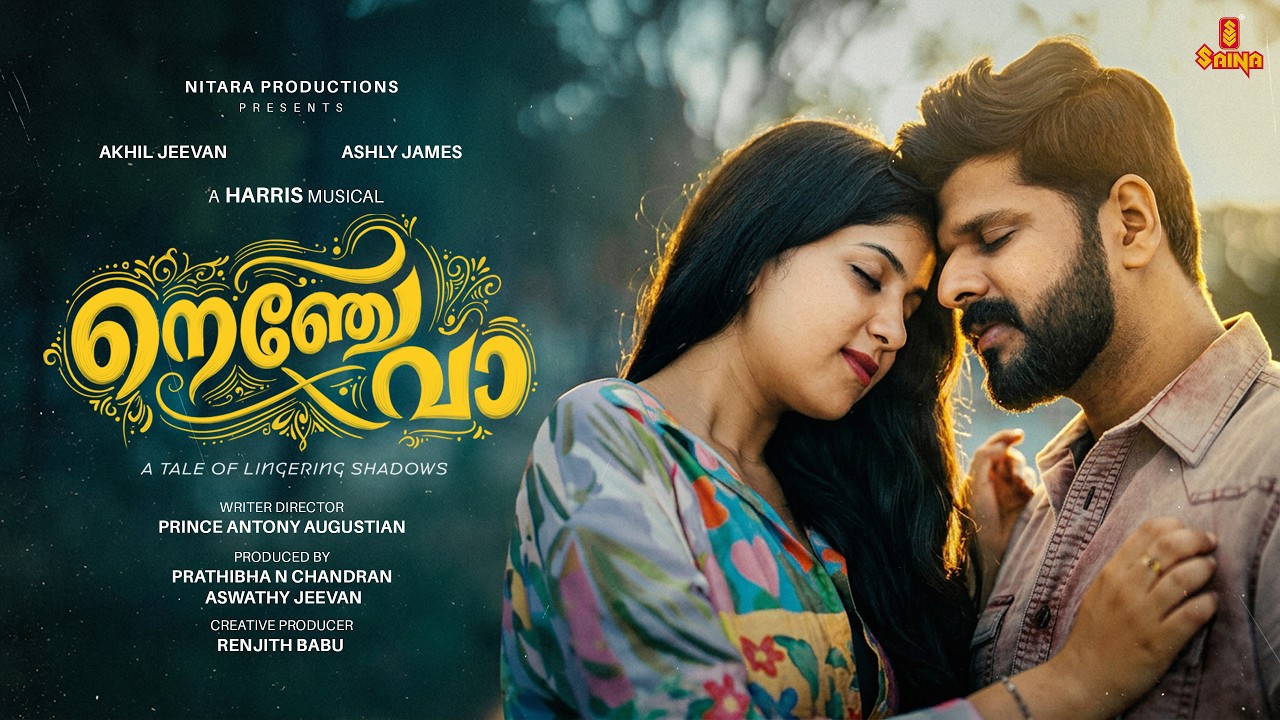 Nenje vaa |Cinemotune | Prince Antony Augustian | Harris Karasseri |Akhil Jeevan |Ashly James