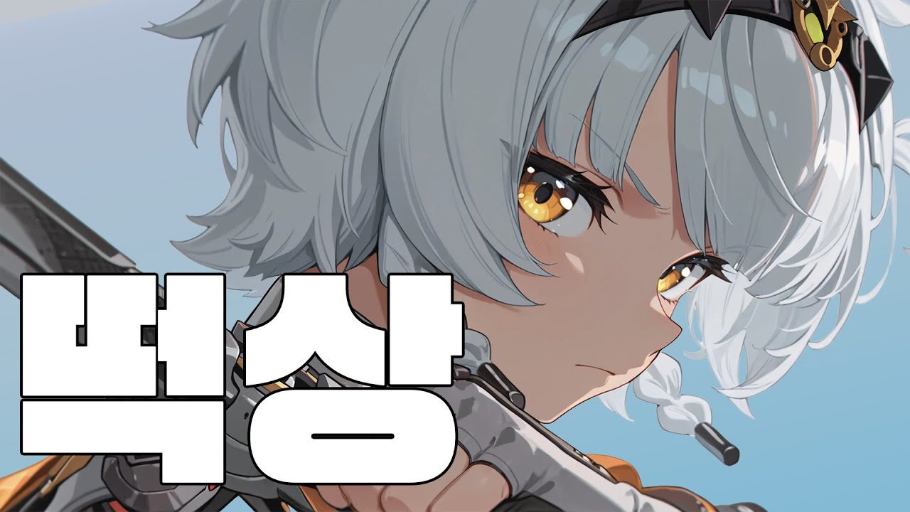 그녀가 한층 더 강해져서 돌아왔다!! 떡상! 떡상!ㅣ젠레스 존 제로 - A/S 0호 엔비 체험 서버 플레이 및 가이드