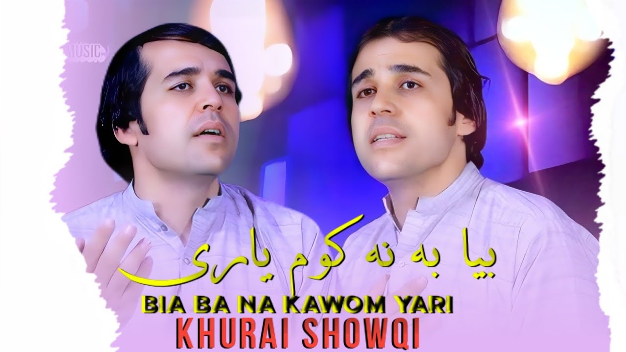 Bia Ba Na Kawom Yari | Khurai Showqi | Pashto New Song 2025 | Pashto Tappy | Official Video |