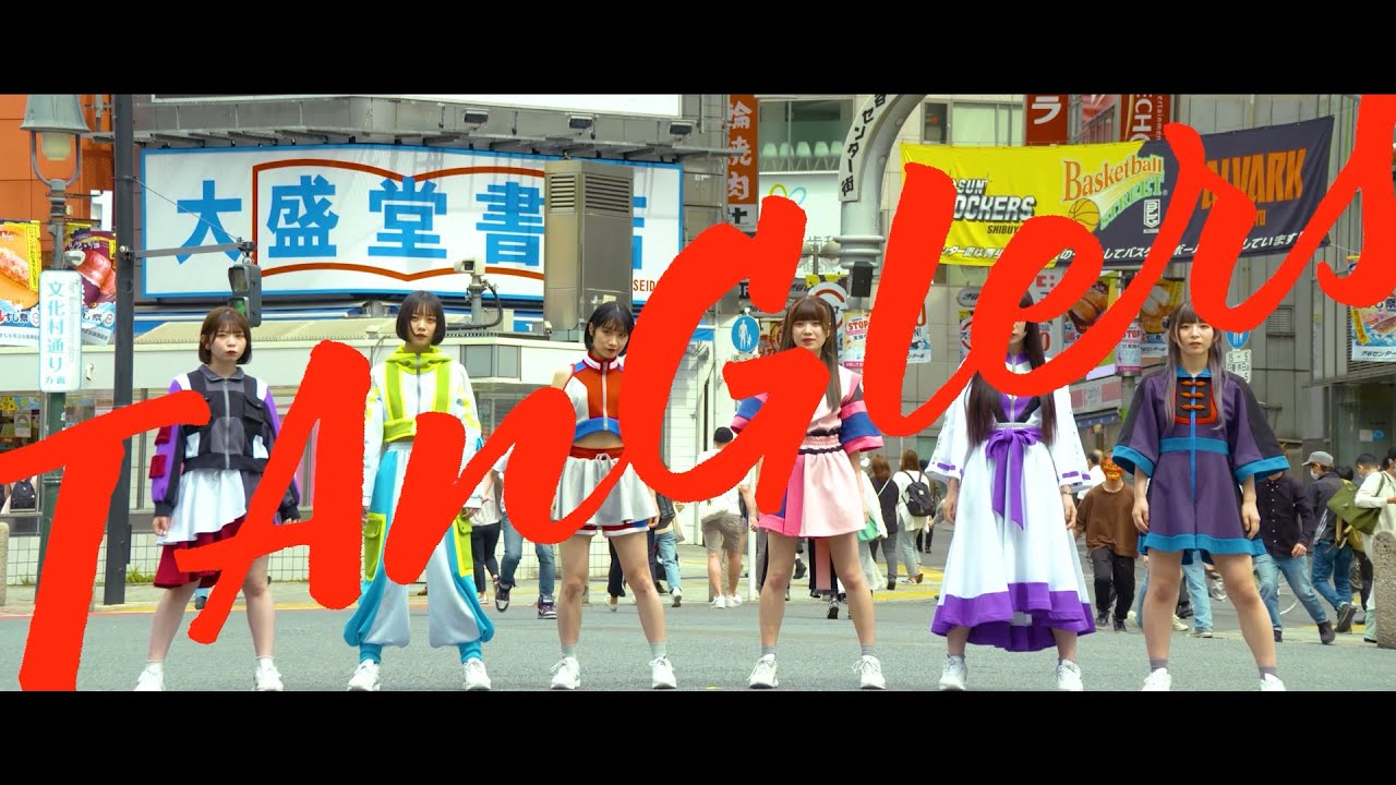 【Music Video】SOMOSOMO / TAnGlers