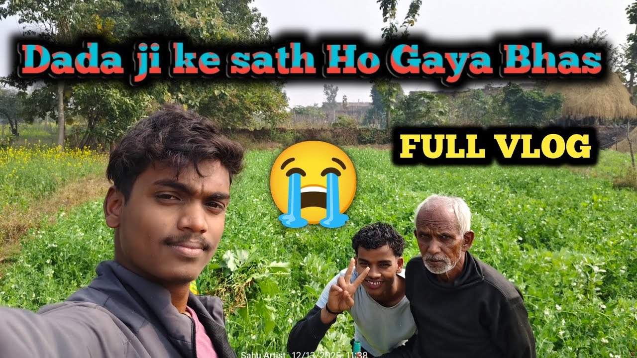 Dada ji ke sath Ho Gaya Bhas 😱😭😭