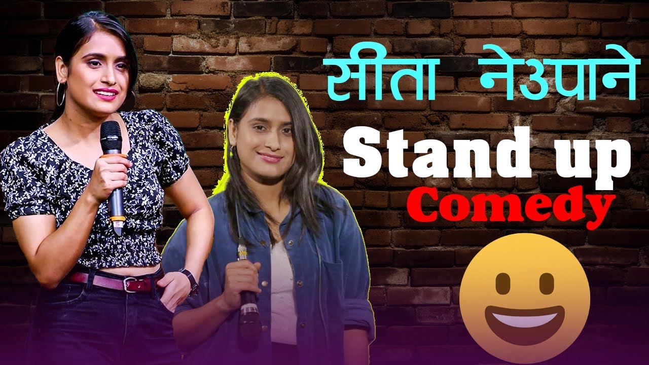 SITA  NEUPANE | Nepali Standup Comedy | सीताले हसाए र हैरान पारिन |