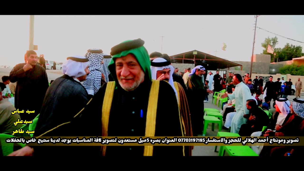 ماكو هيج زفاق ثلاثة عرسان بيوم #افراح الساده البطاط