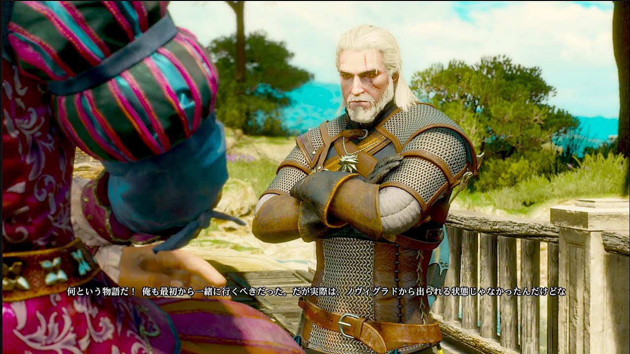 ウィッチャー3 血塗られた美酒  ＃２６  エピローグ（狭いながらも・・・）