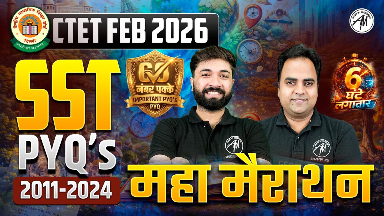 CTET Feb 2026 | SST PYQs 2011–2024 | महा मैराथन  | 6 घंटे लगातार || Adhyayan Mantra