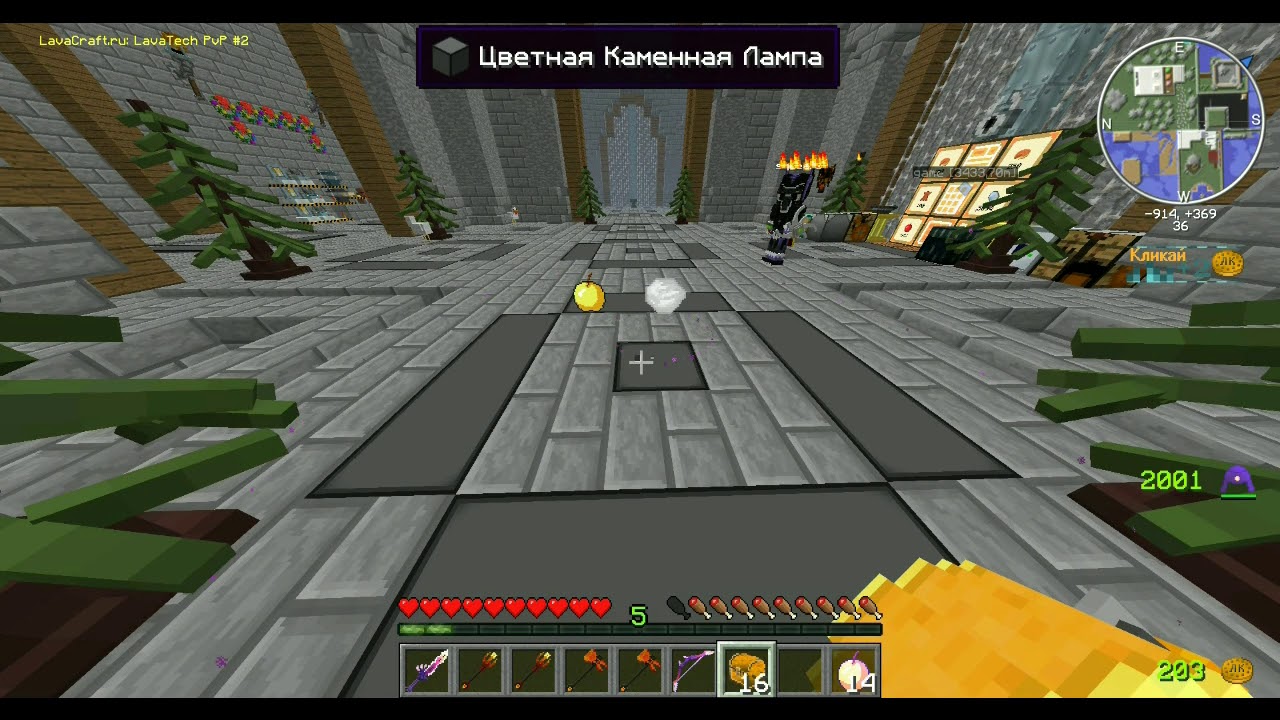 17# LAVA CRAFT! ОТКРЫТЕЕ СУНДУКОВ! ЧТО???