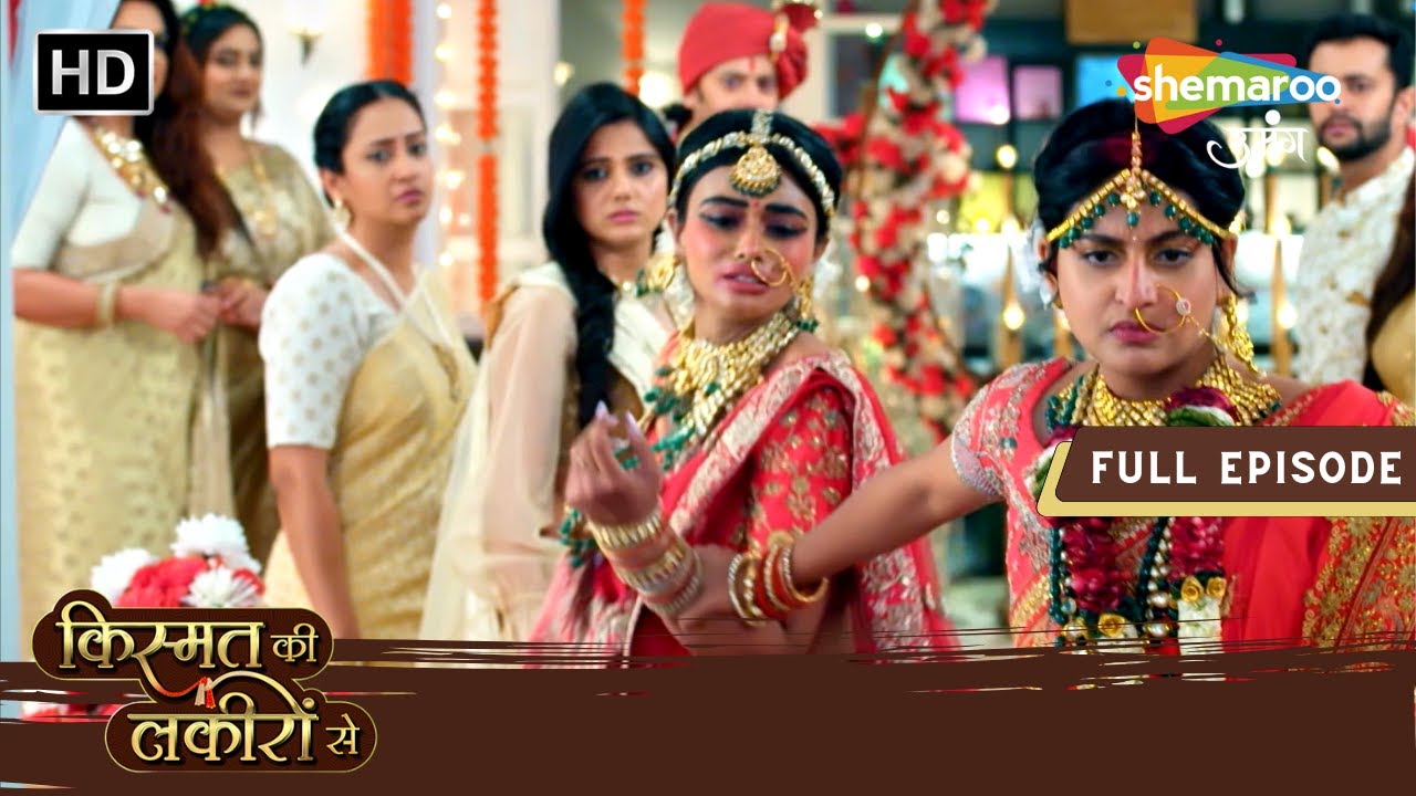 Shraddha बनी है Abhay की दुल्हन | Kismat Ki Lakiron Se | Full Episode 444 | Shemaroo Umang