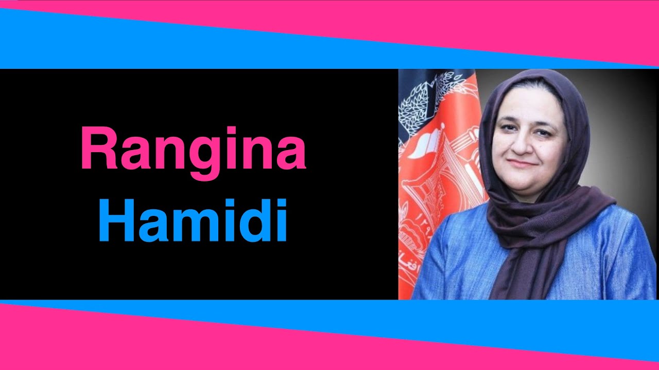 An Interview with Mrs Rangina Hamidi| Former Education minister of Afghanistan|