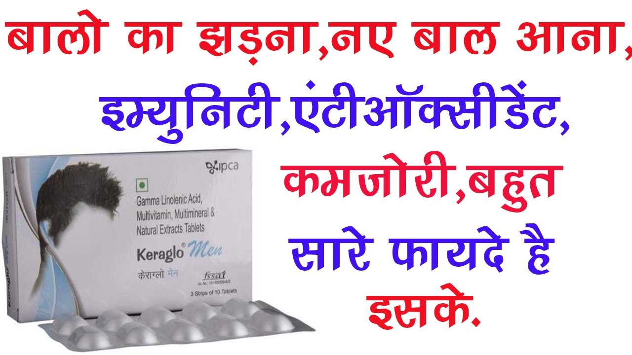 Keraglo Men Tablet with Gamma Linolenic Acid, Multivitamin, Multimineral & Natural Extracts | Ipca