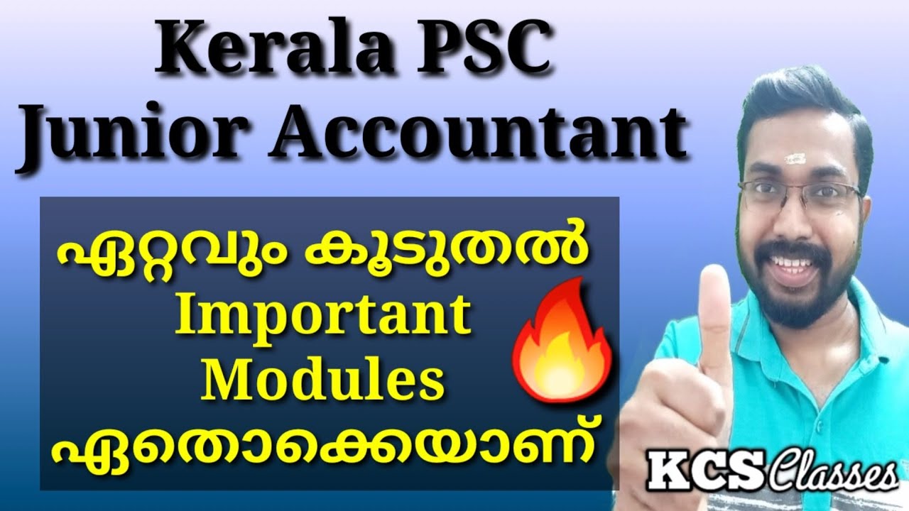 Kerala PSC Junior Accountant| ഏറ്റവും കൂടുതല്‍ Important Modules ഏതൊക്കെയാണ് ?|#kcsclasses 