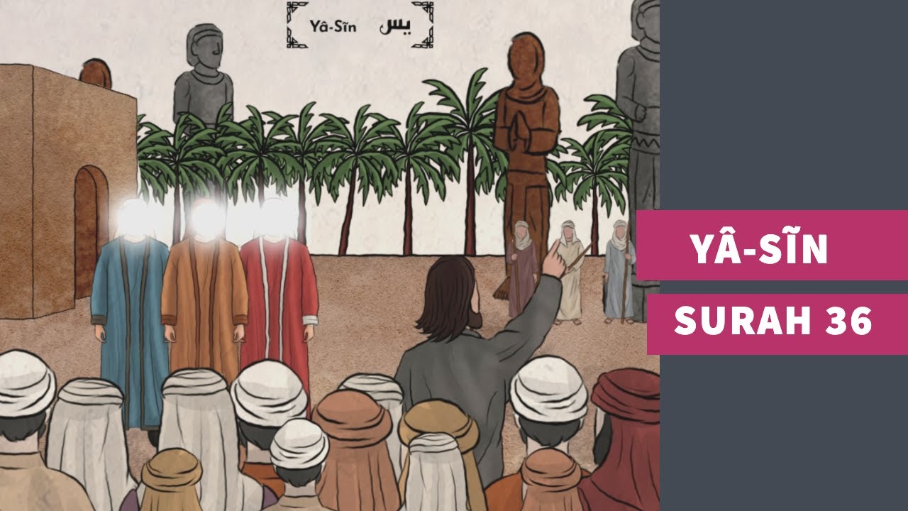 Surah 36: Surah Yâ Sĩn (Yasin) - سورة يس