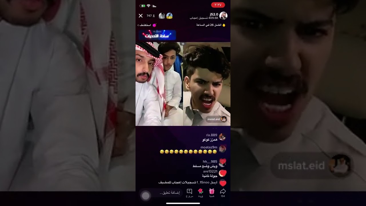 بث سلمان العنزي مع كحيلان الشمري تحدي مسلط الجبلي ج2 الاخير