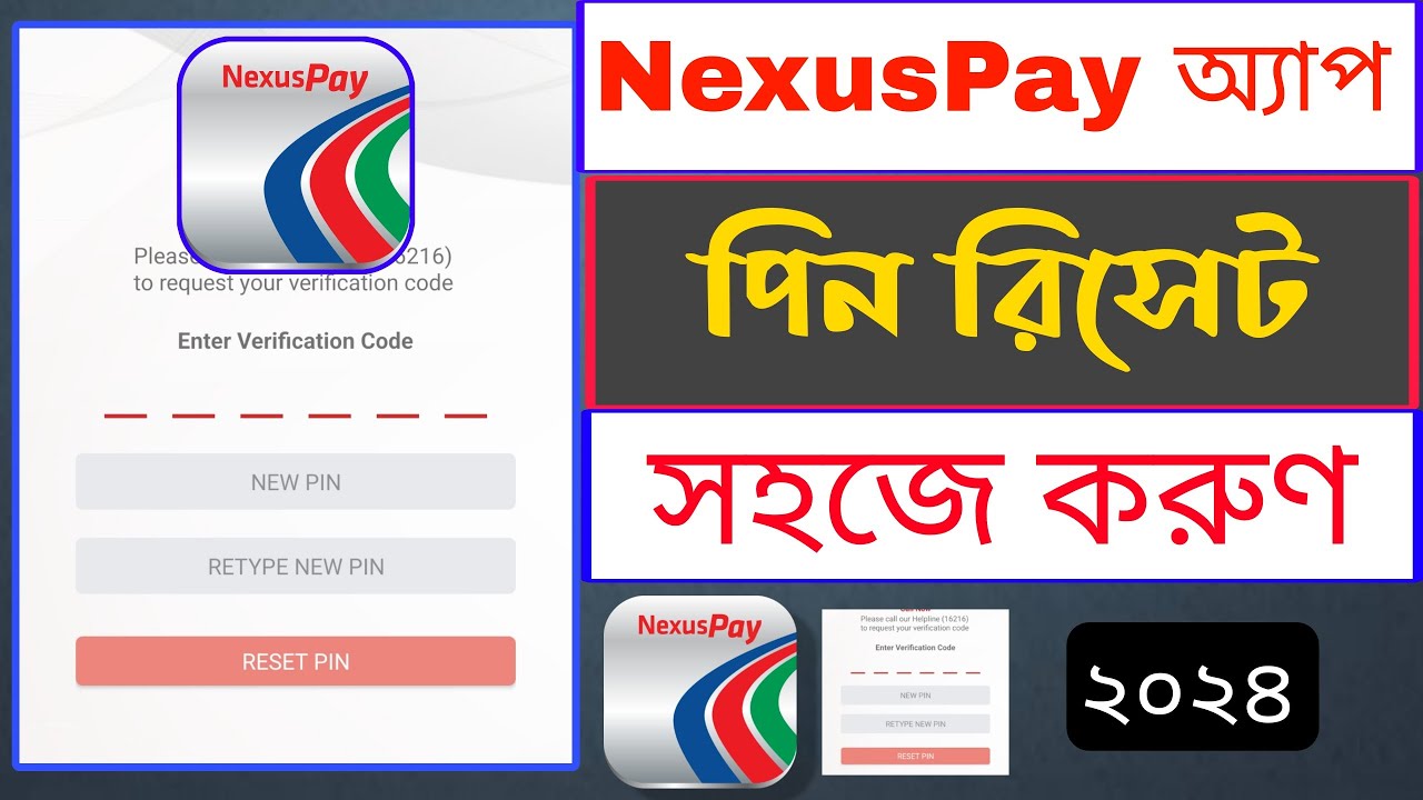 NexusPay App Pin Reset Easy Way 2024 | Dutch Bangla NexusPay Account Pin Reset