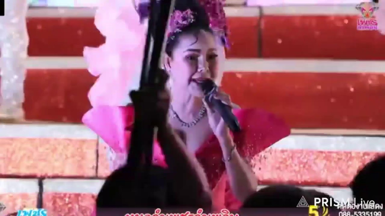 หมอลำเพชรลำเพลิน [รีรัน]? การถ่ายทอดสดของ นัน กฤตนัน official
