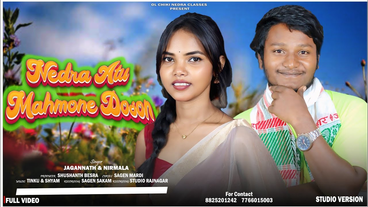 Nedra Atu MAG More Doson 2025||  Santali Traditional song||ᱢᱟᱜ ᱢᱚᱬᱮ ᱫᱚᱥᱚᱱ Jagannath&Nirmola