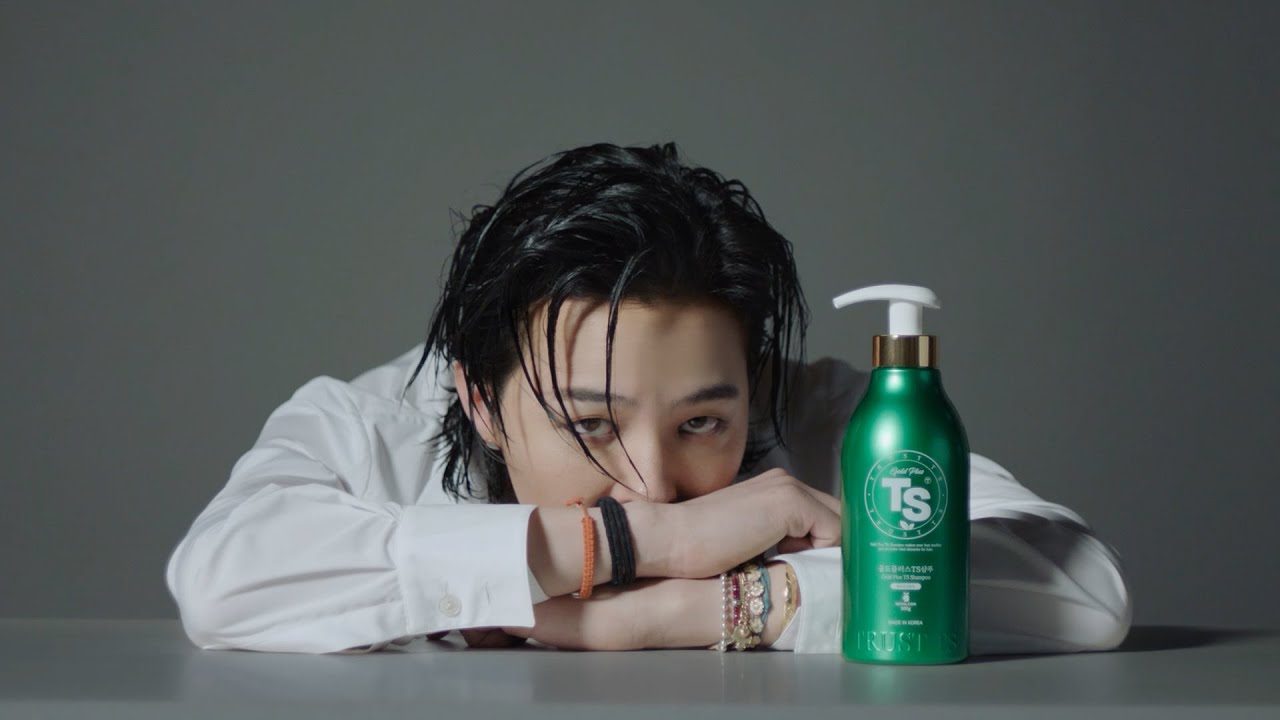 [TS샴푸 X 지드래곤] 세계가 사랑하는 뮤즈 GD, 지디가 선택한 TS샴푸