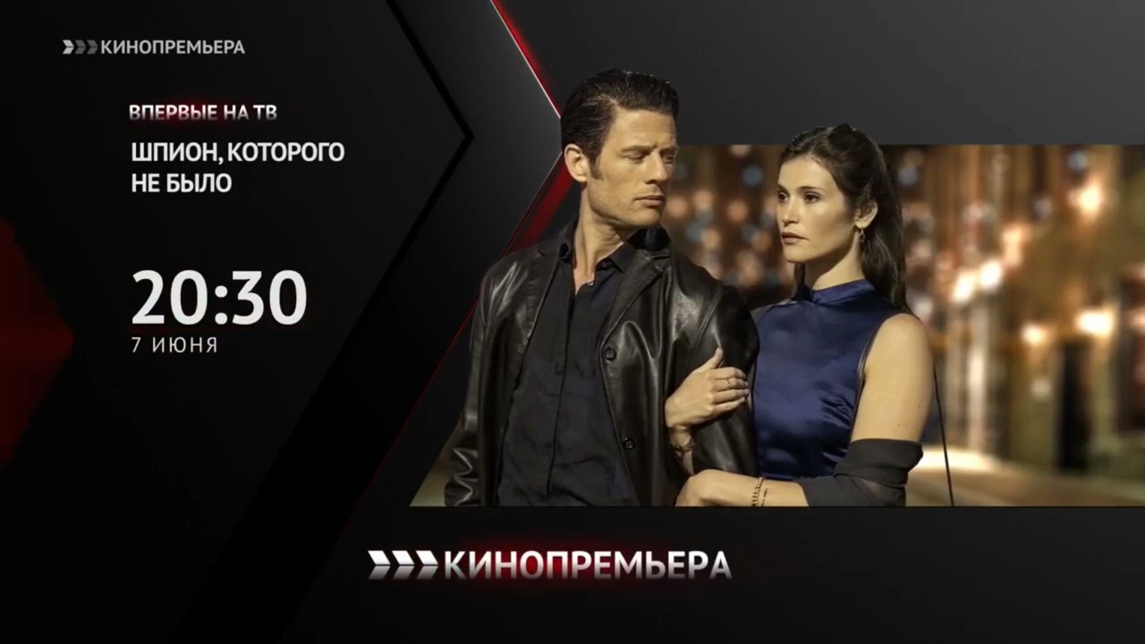 Оформление анонсов (Настрой кино!, 2019-н.в)