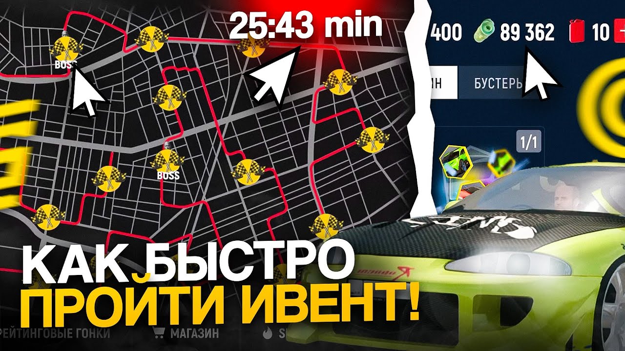 КАК БЫСТРО ПРОЙТИ ИВЕНТ DRAG RACING НА ГРАНД МОБАЙЛ! КАК ЗАРАБОТАТЬ НА НЕМ В GRAND MOBILE