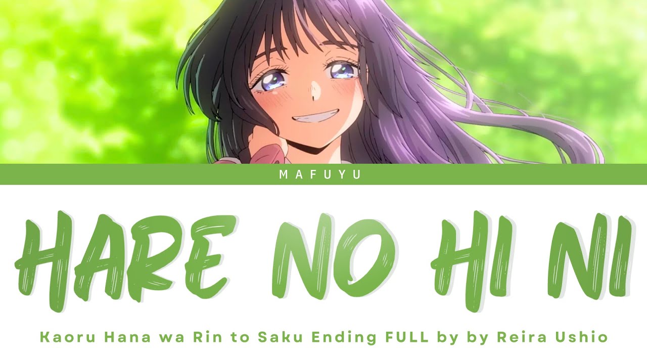 Kaoru Hana wa Rin to Saku Ending FULL — Reira Ushio『Hare No Hi Ni』Lyrics (KAN/ROM/ENG)
