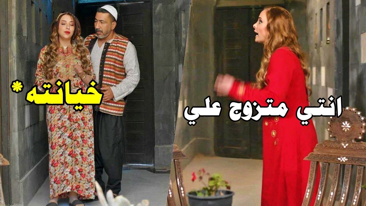 بين السر الغامض وخربان البيوت - تجميعة من اجمل  روايات حارة شوف