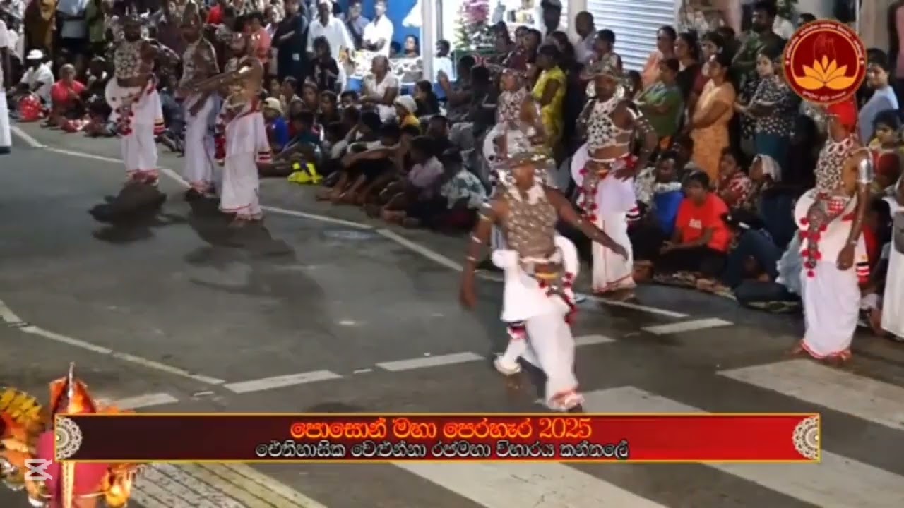 කන්තලේ පෙරහැර 2025