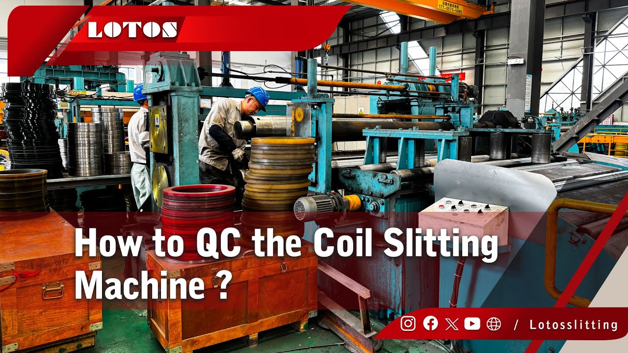 How To QC the Coil Slitting Machine ? |  The Control Quality For Coil Slitting Machine