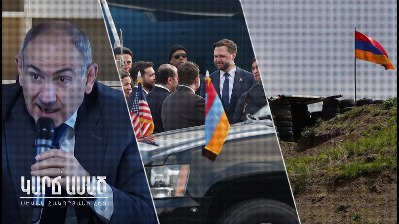 Աշխարհի կենտրոն, որտեղ ասֆալտ անե՞լ չգիտեն․ «Կարճ ասած»